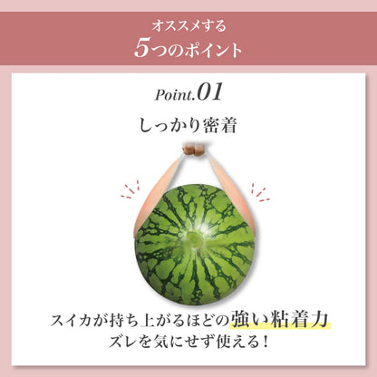 シリコンブラ 激厚盛 くっきり谷間 ヌーブラ とにかく盛りたい方に