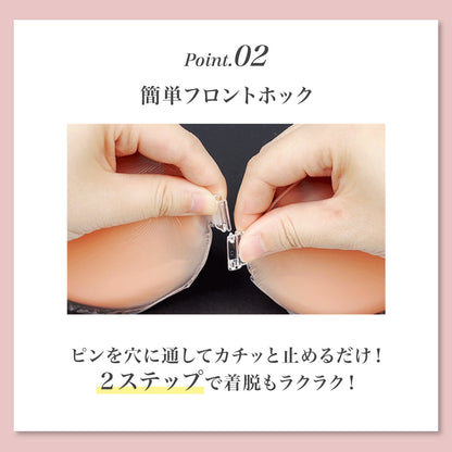 シリコンブラ 厚盛 ボリュームアップ ヌーブラ