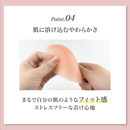 シリコンブラ 激厚盛 くっきり谷間 ヌーブラ とにかく盛りたい方に