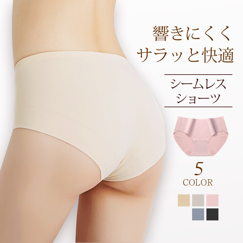 シームレス ショーツ レディース  シームレスパンツ 綿 サポート ハイウエスト レース セット 深め 深ばき 股上深め 鼠径部 締め付けない 単品 スタンダード 送料無料