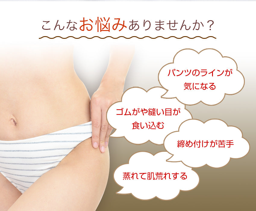 シームレス ショーツ レディース  シームレスパンツ 綿 サポート ハイウエスト レース セット 深め 深ばき 股上深め 鼠径部 締め付けない 単品 スタンダード 送料無料