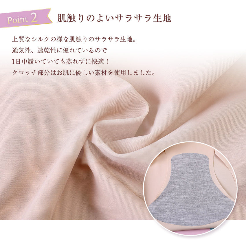 シームレス ショーツ レディース  シームレスパンツ 綿 サポート ハイウエスト レース セット 深め 深ばき 股上深め 鼠径部 締め付けない 単品 スタンダード 送料無料