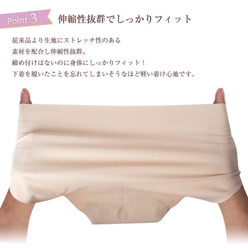 シームレス ショーツ レディース  シームレスパンツ 綿 サポート ハイウエスト レース セット 深め 深ばき 股上深め 鼠径部 締め付けない 単品 スタンダード 送料無料