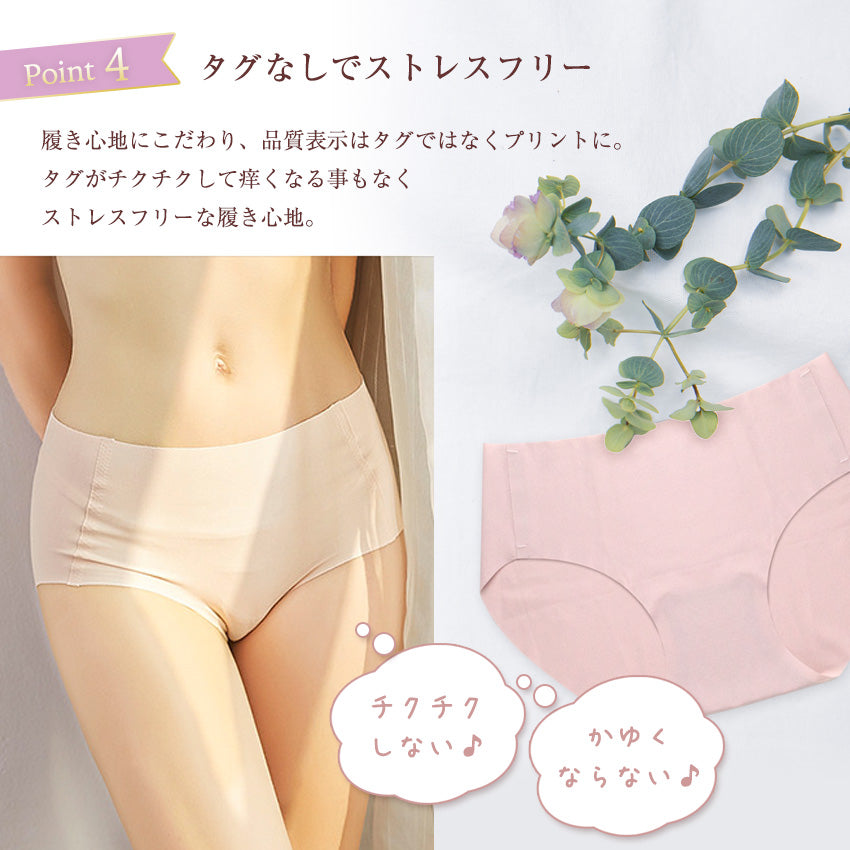 シームレス ショーツ レディース  シームレスパンツ 綿 サポート ハイウエスト レース セット 深め 深ばき 股上深め 鼠径部 締め付けない 単品 スタンダード 送料無料
