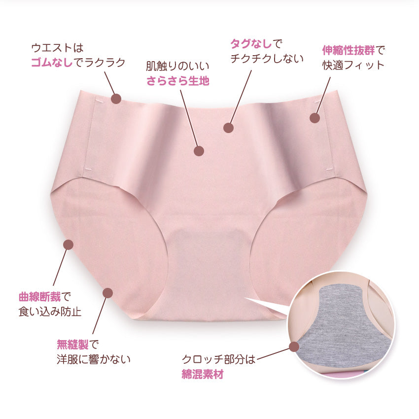 シームレス ショーツ レディース  シームレスパンツ 綿 サポート ハイウエスト レース セット 深め 深ばき 股上深め 鼠径部 締め付けない 単品 スタンダード 送料無料