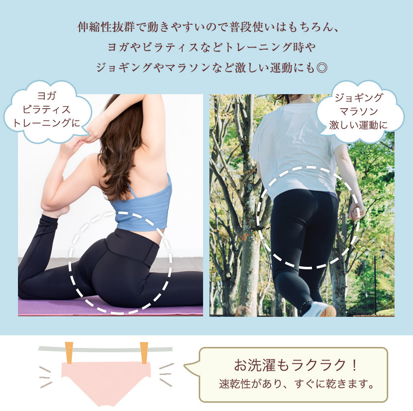 シームレス ショーツ レディース  シームレスパンツ 綿 サポート ハイウエスト レース セット 深め 深ばき 股上深め 鼠径部 締め付けない 単品 スタンダード 送料無料