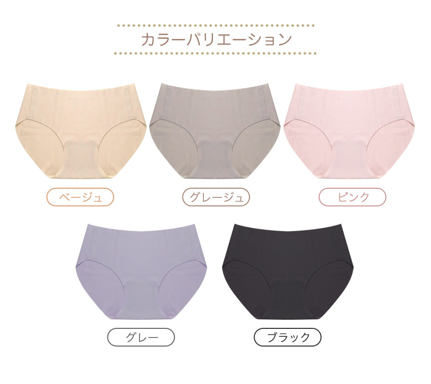 シームレス ショーツ レディース  シームレスパンツ 綿 サポート ハイウエスト レース セット 深め 深ばき 股上深め 鼠径部 締め付けない 単品 スタンダード 送料無料