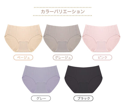 サラッと快適 シームレスショーツ ハイウエスト 股上深め