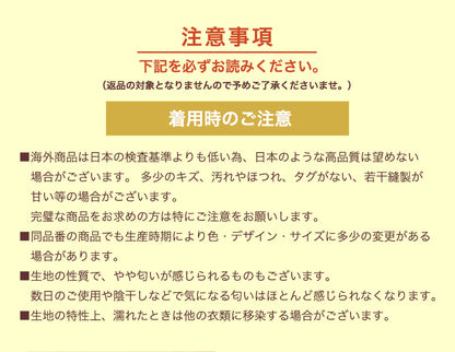 サラッと快適 シームレスショーツ ハイウエスト 股上深め
