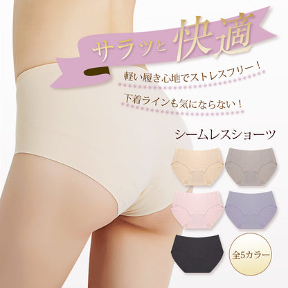 サラッと快適 シームレスショーツ ハイウエスト 股上深め