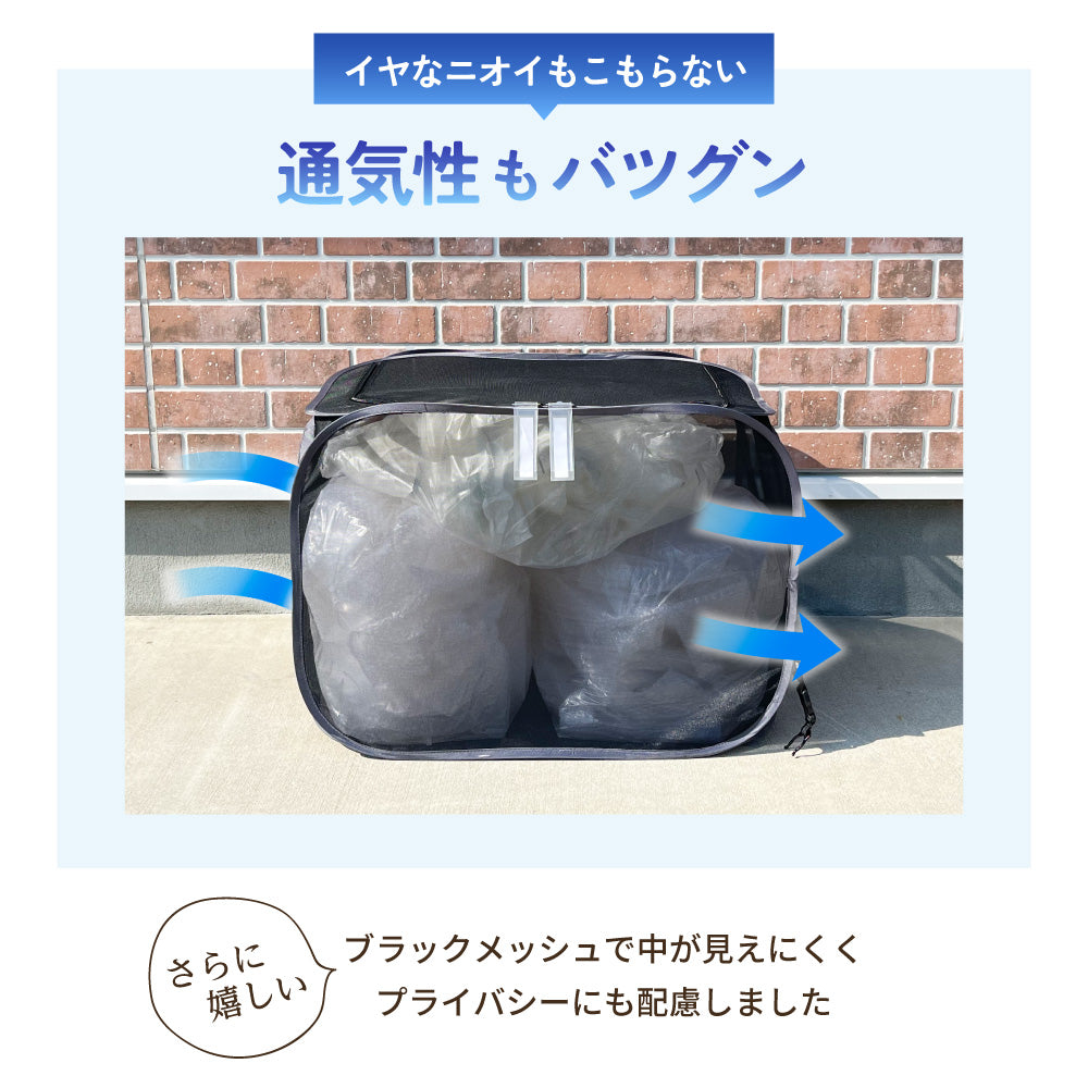 カラスよけゴミ箱 170リットル