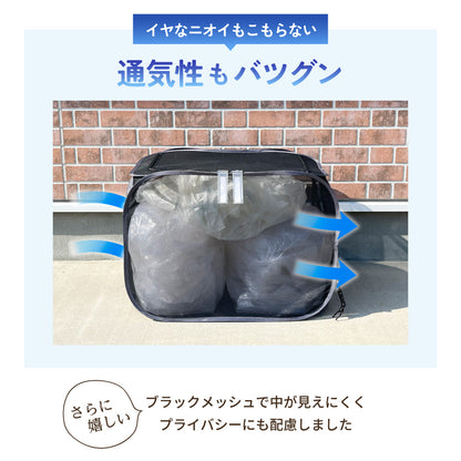 カラスよけゴミ箱 170リットル