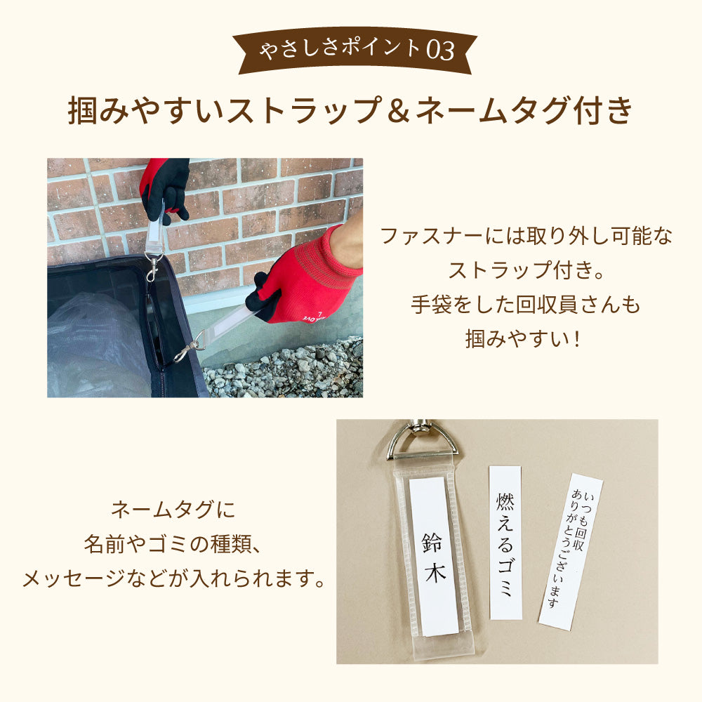 カラスよけゴミ箱 170リットル