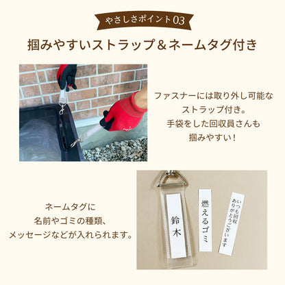 カラスよけゴミ箱 170リットル