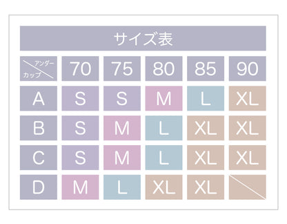 超やわらかシームレスブラ ナイトブラ スポーツブラ ノンワイヤー バックレース