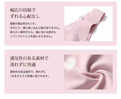 超やわらかシームレスブラ ナイトブラ スポーツブラ ノンワイヤー バックレース