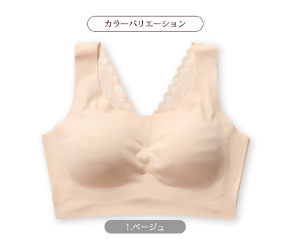 超やわらかシームレスブラ ナイトブラ スポーツブラ ノンワイヤー バックレース