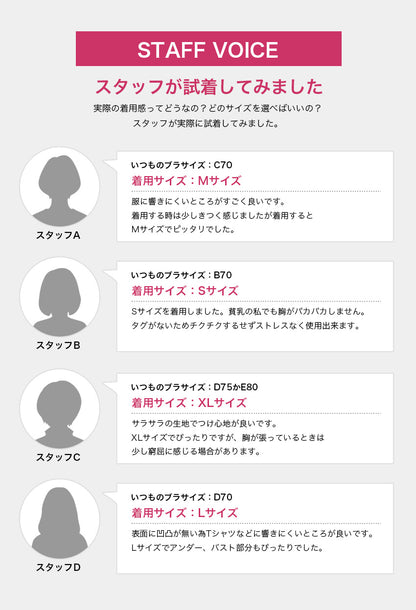 超やわらかシームレスブラ ナイトブラ スポーツブラ ノンワイヤー バックレース