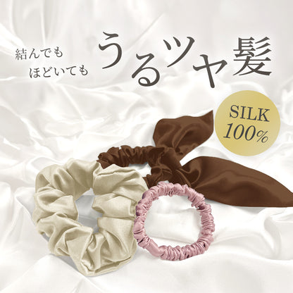 シルク100% ヘアゴム シュシュ 10カラー 4タイプ
