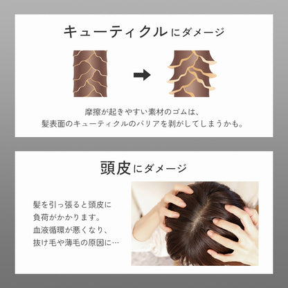 シルク100% ヘアゴム シュシュ 10カラー 4タイプ