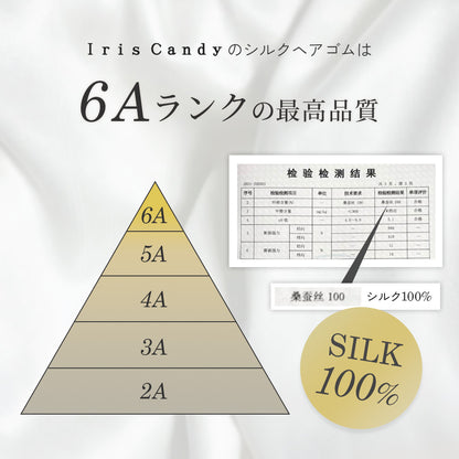 シルク100% ヘアゴム シュシュ 10カラー 4タイプ