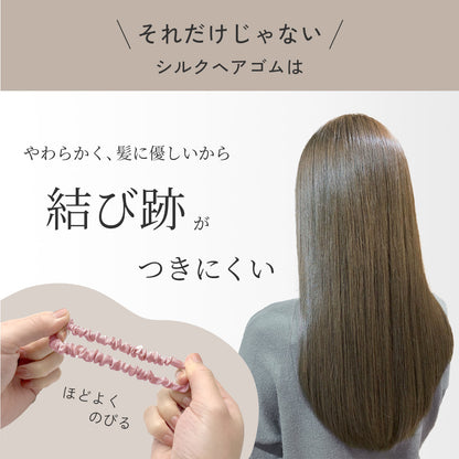 シルク100% ヘアゴム シュシュ 10カラー 4タイプ