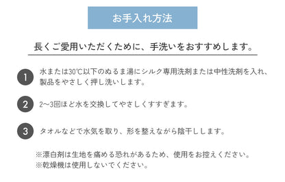 シルク100% ヘアゴム シュシュ 10カラー 4タイプ