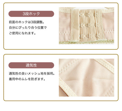 姿勢矯正サポーター バストアップ  猫背対策 メッシュ素材