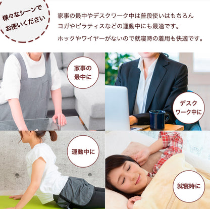 姿勢矯正 二の腕シェイパー バストアップ サポートインナー 着圧