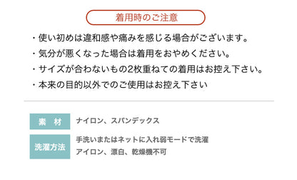 姿勢矯正 二の腕シェイパー バストアップ サポートインナー 着圧