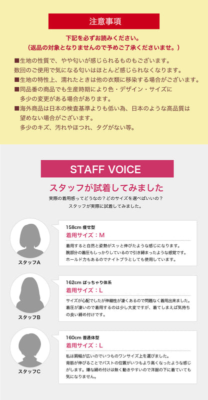 姿勢矯正 二の腕シェイパー バストアップ サポートインナー 着圧