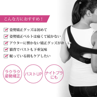 ノンワイヤー 姿勢矯正ブラジャー シームレス ナイトブラ