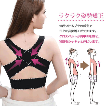 ノンワイヤー 姿勢矯正ブラジャー シームレス ナイトブラ
