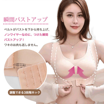 ノンワイヤー 姿勢矯正ブラジャー シームレス ナイトブラ