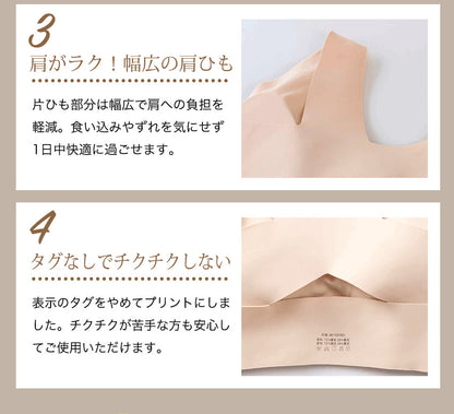 ノンワイヤー 姿勢矯正ブラジャー シームレス ナイトブラ