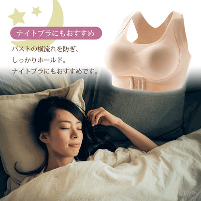 ノンワイヤー 姿勢矯正ブラジャー シームレス ナイトブラ