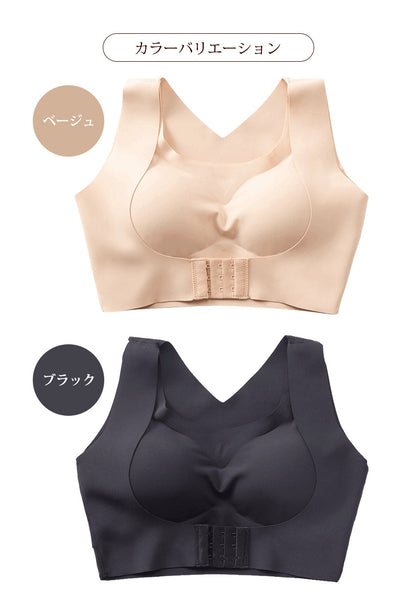 ノンワイヤー 姿勢矯正ブラジャー シームレス ナイトブラ