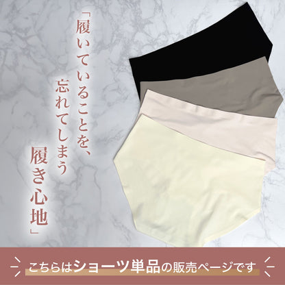 ふっくらバストブラ専用 シームレスショーツ