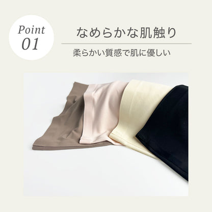 ふっくらバストブラ専用 シームレスショーツ