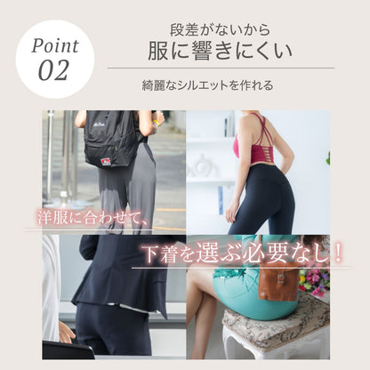 ふっくらバストブラ専用 シームレスショーツ