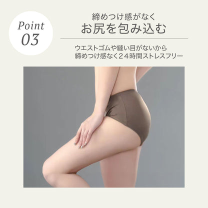 ふっくらバストブラ専用 シームレスショーツ