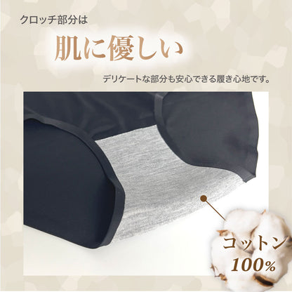 ふっくらバストブラ専用 シームレスショーツ