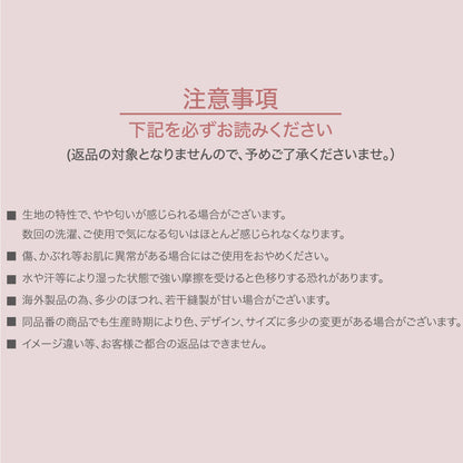 ふっくらバストブラ専用 シームレスショーツ