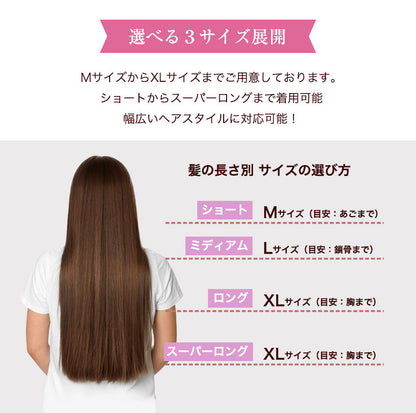 シルク100% シルクナイトキャップ