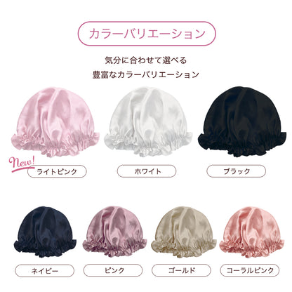 シルク100% シルクナイトキャップ