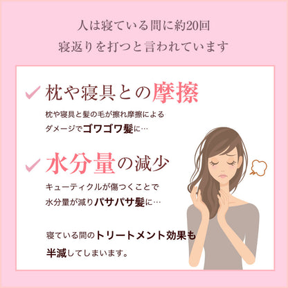 シルク100% シルクナイトキャップ