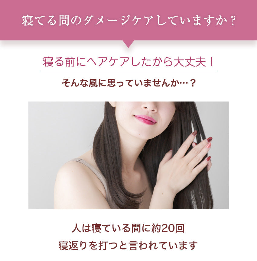 シルク ナイトキャップ ロングヘア ロング用 ロング ヘア 髪 A6 シルク100％ シルクキャップ ヘアキャップ トリートメント [※]
