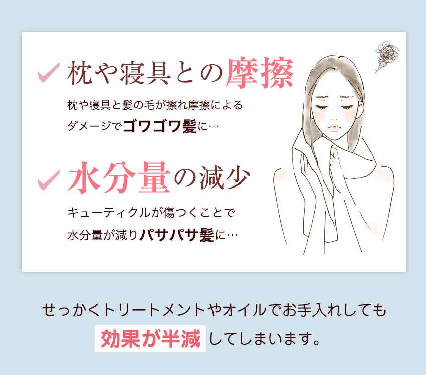 シルク ナイトキャップ ロングヘア ロング用 ロング ヘア 髪 A6 シルク100％ シルクキャップ ヘアキャップ トリートメント [※]
