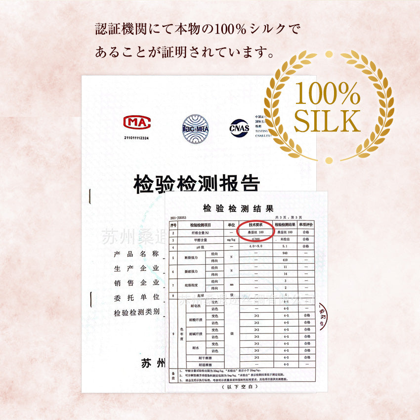シルク ナイトキャップ ロングヘア ロング用 ロング ヘア 髪 A6 シルク100％ シルクキャップ ヘアキャップ トリートメント [※]