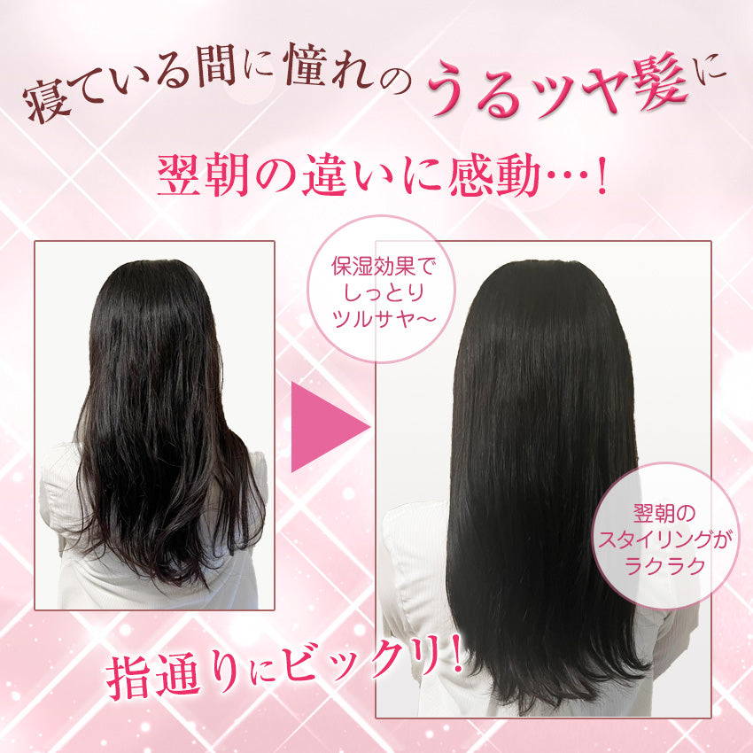 シルク ナイトキャップ ロングヘア ロング用 ロング ヘア 髪 A6 シルク100％ シルクキャップ ヘアキャップ トリートメント [※]